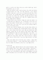 청소년과 부모) 우리가 삶을 잘 살아가기 위해서는 만족지연 능력이 필요 청소년과부모 교재(p123-126) 내용 및 기타 자료를 개인이 자유롭게 참조 aabb 4페이지