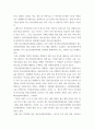 청소년교육현장의이해(기말)) 1청소년쉼터(일시, 단기, 중장기)의 유형별 특징과 청소년쉼터 종사자로서 갖추어야 할 자질에 대해 논하시오(25점) 2청소년상담복지센터의 주요 기능과 청소년상담복지센 (2) 6페이지