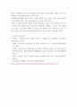 청소년교육현장의이해(기말)) 1청소년쉼터(일시, 단기, 중장기)의 유형별 특징과 청소년쉼터 종사자로서 갖추어야 할 자질에 대해 논하시오(25점) 2청소년상담복지센터의 주요 기능과 청소년상담복지센 (2) 8페이지
