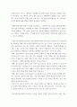 청소년교육현장의이해(기말)) 1청소년쉼터(일시, 단기, 중장기)의 유형별 특징과 청소년쉼터 종사자로서 갖추어야 할 자질에 대해 논하시오(25점) 2청소년상담복지센터의 주요 기능 aabb 7페이지