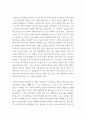 청소년교육현장의이해) 1청소년쉼터(일시, 단기, 중장기)의 유형별 특징과 청소년쉼터 종사자로서 갖추어야 할 자질에 대해 논하시오 2청소년상담복지센터의 주요 기능과 청소년상담복지센터 종사자로서 갖 4페이지