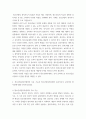 청소년교육현장의이해) 청소년쉼터(일시, 단기, 중장기)의 유형별 특징과 청소년쉼터 종사자로서 갖추어야 할 자질에 대해 논하시오 청소년상담복지센터의 주요 기능과 청소년상담복지센터 종사자로서 갖추어야 할 4페이지