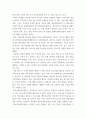 청소년교육현장의이해) 청소년쉼터(일시, 단기, 중장기)의 유형별 특징과 청소년쉼터 종사자로서 갖추어야 할 자질에 대해 논하시오 청소년상담복지센터의 주요 기능과 청소년상담복지센터 종사자로서 갖추어야 할 5페이지