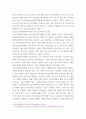 청소년교육현장의이해) 청소년쉼터(일시, 단기, 중장기)의 유형별 특징과 청소년쉼터 종사자로서 갖추어야 할 자질에 대해 논하시오 청소년상담복지센터의 주요 기능과 청소년상담복지센터 종사자로서 갖추어야 할 6페이지