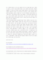 청소년교육현장의이해) 청소년쉼터(일시, 단기, 중장기)의 유형별 특징과 청소년쉼터 종사자로서 갖추어야 할 자질에 대해 논하시오 청소년상담복지센터의 주요 기능과 청소년상담복지센터 종사자로서 갖추어야 할 7페이지