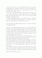 코디네이트미학) 레트로경향을 반영한 유행스타일 - 패선의 유행 경향은 과거의 유행이 다시 나타나거나 현대에 맞춰 재해석되는 경우가 맞습니다 이러한 경향을 레트로라고 하는데 현대 복식의 변천사를 통해 4페이지
