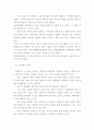 태권도 승급 7단) 지역운동으로서의 태권도 프로그램 활성화 방안을 논하시오 5페이지