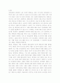 태권도 승급) 6단 태권도 사범의 역할과 발전방향 제시 3페이지