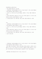 통합마케팅커뮤니케이션(기말)) 광고의 소구 방식과 광고의 표현 방법들을 나열한 후 각각을 자세히 설명하시오 PR과 퍼블리시티와 기업광고의 각각의 기능을 자세히 설명한 후, 세 가지가 어떤 공통점이 있 2페이지