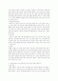 통합마케팅커뮤니케이션) 1통합마케팅 커뮤니케이션(IMC)의 6가지 도구들을 열거한 후 각각이 현대 마케팅에서 왜 필요한지를 자세히 설명하시오 2광고의 소구 방식과 광고의 표현 방법들을 나열한 5페이지