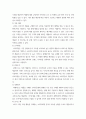 통합마케팅커뮤니케이션) 1통합마케팅 커뮤니케이션(IMC)의 6가지 도구들을 열거한 후 각각이 현대 마케팅에서 왜 필요한지를 자세히 설명하시오 2광고의 소구 방식과 광고의 표현 방법들을 나열한 6페이지