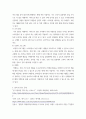 통합마케팅커뮤니케이션) 1통합마케팅 커뮤니케이션(IMC)의 6가지 도구들을 열거한 후 각각이 현대 마케팅에서 왜 필요한지를 자세히 설명하시오 2광고의 소구 방식과 광고의 표현 방법들을 나열한 7페이지