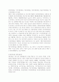 투자론) 기업의 유동성, 안정성, 수익성, 성장성, 활동성을 나타내는 주요 재무비율에는 어떤 비율들이 있는지 조사하여 제출하세요 5페이지