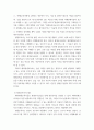 평생교육실습) 평생교육실습의 목적과 목표를 설명하고, 예비평생교육사로서 갖추어야 할 태도를 서술하시오 4페이지