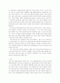 평생교육실습) 평생교육실습의 목적과 목표를 설명하고, 예비평생교육사로서 갖추어야 할 태도를 서술하시오 5페이지