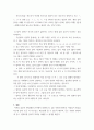 한국어 음운론) 자음의 대치와 탈락에 대해 예를 들어 설명하시오 4페이지