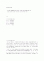 한국어교육개론) - 각 언어 기능(말하기, 듣기, 읽기, 쓰기)의 수업 원리에 대해 정리 - 수업을 잘 듣고 교재를 참고하여 자신의 생각대로 정리 2페이지