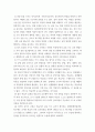 한국어교육개론) - 각 언어 기능(말하기, 듣기, 읽기, 쓰기)의 수업 원리에 대해 정리 - 수업을 잘 듣고 교재를 참고하여 자신의 생각대로 정리 7페이지
