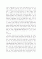 행정변동론) 행정변동에 대한 저항을 극복하기 위해 잘트먼과 던컨이 제시한 5가지 전략을 설명하시오 4페이지