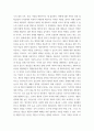 행정변동론) 행정변동에 대한 저항을 극복하기 위해 잘트먼과 던컨이 제시한 5가지 전략을 설명하시오 5페이지