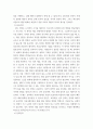 행정변동론) 행정변동에 대한 저항을 극복하기 위해 잘트먼과 던컨이 제시한 5가지 전략을 설명하시오 6페이지