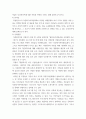 행정사례연구) 우리나라는 최근 인구감소의 문제에 직면하고 있으며, 동시에 외국인 주민의 증가에 따른 사회적 변화를 경험하고 있다 이러한 현실을 고려하여 외국인 이민정책 또는 다문화정책과 관련된 갈등, 4페이지