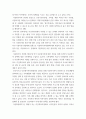 행정사례연구) 우리나라는 최근 인구감소의 문제에 직면하고 있으며, 동시에 외국인 주민의 증가에 따른 사회적 변화를 경험하고 있다 이러한 현실을 고려하여 외국인 이민정책 또는 다문화정책과 관련된 갈등, 6페이지