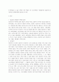 현대음악과 감상) 현대음악과 OO이라는 주제로 다양한 에세이, 현대음악과 컴퓨터 3페이지