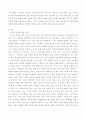 현대정치와행정) 1교재 제5장에서 소개한 국가의 본질에 관한 이론들을 기초로 하여, 우리나라가 진행한 역대 FTA 체결과정에서 국가 및 행정의 역할이 적절했는지에 대해 가능한 해석을 논술하시오 2 3페이지