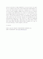 형법각론(출석)) 다음을 읽고 갑과 을의 죄책을 논하시오 A의 아들 갑은 최근 유흥비가 부족해지자, 아버지 A가 운영하는 가발가게를 털기로 친구 을과 공모하였다 갑과 을은 202310 11 6페이지