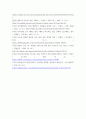 화장품학) 주름 개선 기능성 화장품과 원료 - 주름 개선 화장품 시장 현황을 살펴보고, 주름의 생성 메커니즘 또는 원인에 맞춰 원료의 특성, 기술 등이 어떻게 연구되고 있는지, 어떠한 제품으로 출시되고 6페이지