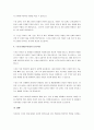 수분은 우리가 섭취하는 가장 중요한 영양소이다. 만약 물이 없다면 다른 어떤 영양소도 그 효과를 발휘할 수 없다. 각각의 영양소 형태가 그 효과를 발휘하기 위해 수분이 어떻게 필요한지를 설명하시오. 4페이지