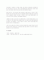 수분은 우리가 섭취하는 가장 중요한 영양소이다. 만약 물이 없다면 다른 어떤 영양소도 그 효과를 발휘할 수 없다. 각각의 영양소 형태가 그 효과를 발휘하기 위해 수분이 어떻게 필요한지를 설명하시오. 5페이지