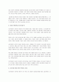 언어발달 이론(행동주의, 성숙주의, 상호작용주의)중 영유아시기 언어지도에서 본인이 중요하다고 생각하는 한 가지 학습이론을 선택하여 서술하고 자신의 생각을 서술하시오. 3페이지