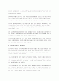 언어발달 이론(행동주의, 성숙주의, 상호작용주의)중 영유아시기 언어지도에서 본인이 중요하다고 생각하는 한 가지 학습이론을 선택하여 서술하고 자신의 생각을 서술하시오. 4페이지
