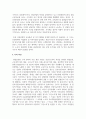 건설현장 근로자의 고령화 및 인원 감소에 따른 문제점와 해결을 위한 구체적인 대응 방안 7페이지