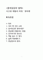 더시크릿 데일리티칭 - 론다번  1페이지