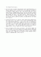 승강기 교체에 대한 내용증명 2페이지