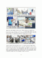 [A+과제] 대전과기대 - 4차 산업혁명과 의료현장의 변화 분석 및 자기계발 계획 10페이지