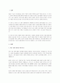 나의 체육사에 대해 과거-현재-미래 순으로 작성해봅시다. 2페이지