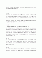 이동통신 기술 중 5g의 기술 및 서비스종류에 대해 조사하고 우리 생활에 미칠 영향에 대해 서술하시오 2페이지