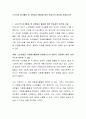 노년기의 여가활동 중 자원봉사 활동에 대한 학습자의 생각을 서술하시오 2페이지