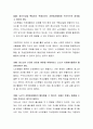 노년기의 여가활동 중 자원봉사 활동에 대한 학습자의 생각을 서술하시오 3페이지