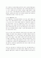 사회복지 전문직의 가치로는 4가지가 있다. 이 중 본인이 생각했을 때 제일 중요한 2가지를 선택하고 그 이유를 토론해봅시다. 3페이지