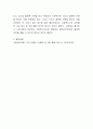 사회복지 전문직의 가치로는 4가지가 있다. 이 중 본인이 생각했을 때 제일 중요한 2가지를 선택하고 그 이유를 토론해봅시다. 4페이지