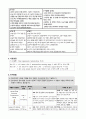 [간호학과/여성간호학실습/케이스스터디/A+] Uterine Myoma & Hysterectomy 케이스스터디 (간호진단5개 간호과정2개) 11페이지