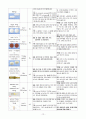 [간호학과/여성간호학실습/케이스스터디/A+] Uterine Myoma & Hysterectomy 케이스스터디 (간호진단5개 간호과정2개) 12페이지