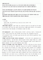 [간호학과/정신간호학] 주요우울장애 케이스스터디 7페이지