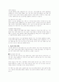 코로나19의 영향이 장기화되면서 우리사회의 가장 큰 정신건강문제는 무엇이고 그렇게 생각하는 이유와 치료적 개입방법에 관해 서술하시오 4페이지