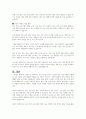 코로나19의 영향이 장기화되면서 우리사회의 가장 큰 정신건강문제는 무엇이고 그렇게 생각하는 이유와 치료적 개입방법에 관해 서술하시오 5페이지